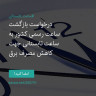 انتشار پوستر دعوت به امضا در اینستاگرام