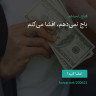 انتشار پوستر دعوت به امضا در اینستاگرام