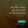 انتشار پوستر دعوت به امضا در اینستاگرام