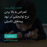 انتشار پوستر دعوت به امضا در اینستاگرام