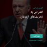 انتشار پوستر دعوت به امضا در اینستاگرام