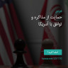 انتشار پوستر دعوت به امضا در اینستاگرام