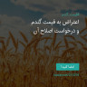 انتشار پوستر دعوت به امضا در اینستاگرام