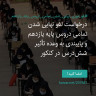 انتشار پوستر دعوت به امضا در اینستاگرام