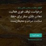 انتشار پوستر دعوت به امضا در اینستاگرام