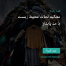 انتشار پوستر دعوت به امضا در اینستاگرام