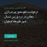 انتشار پوستر دعوت به امضا در اینستاگرام