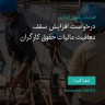 انتشار پوستر دعوت به امضا در اینستاگرام
