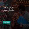 انتشار پوستر دعوت به امضا در اینستاگرام