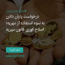 انتشار پوستر دعوت به امضا در اینستاگرام