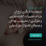انتشار پوستر دعوت به امضا در اینستاگرام