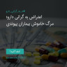 انتشار پوستر دعوت به امضا در اینستاگرام