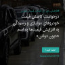 انتشار پوستر دعوت به امضا در اینستاگرام