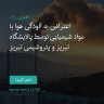 انتشار پوستر دعوت به امضا در اینستاگرام