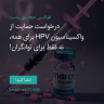 انتشار پوستر دعوت به امضا در اینستاگرام