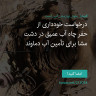 انتشار پوستر دعوت به امضا در اینستاگرام