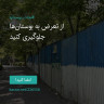 انتشار پوستر دعوت به امضا در اینستاگرام