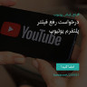انتشار پوستر دعوت به امضا در اینستاگرام