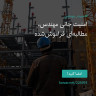 انتشار پوستر دعوت به امضا در اینستاگرام