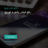 انتشار پوستر دعوت به امضا در اینستاگرام