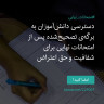 انتشار پوستر دعوت به امضا در اینستاگرام