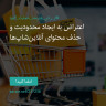 انتشار پوستر دعوت به امضا در اینستاگرام