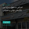 انتشار پوستر دعوت به امضا در اینستاگرام