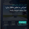 انتشار پوستر دعوت به امضا در اینستاگرام