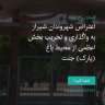 انتشار پوستر دعوت به امضا در اینستاگرام