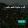 انتشار پوستر دعوت به امضا در اینستاگرام
