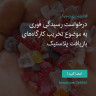 انتشار پوستر دعوت به امضا در اینستاگرام