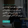 انتشار پوستر دعوت به امضا در اینستاگرام