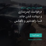 انتشار پوستر دعوت به امضا در اینستاگرام