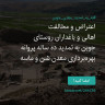 انتشار پوستر دعوت به امضا در تلگرام