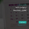 انتشار پوستر دعوت به امضا در اینستاگرام