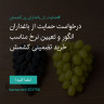 انتشار پوستر دعوت به امضا در اینستاگرام