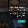 انتشار پوستر دعوت به امضا در اینستاگرام
