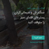 انتشار پوستر دعوت به امضا در اینستاگرام