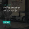 انتشار پوستر دعوت به امضا در اینستاگرام