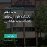 انتشار پوستر دعوت به امضا در اینستاگرام