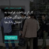 انتشار پوستر دعوت به امضا در اینستاگرام