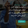 انتشار پوستر دعوت به امضا در اینستاگرام