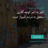 انتشار پوستر دعوت به امضا در اینستاگرام