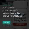 انتشار پوستر دعوت به امضا در اینستاگرام