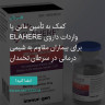 انتشار پوستر دعوت به امضا در اینستاگرام