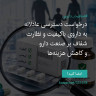 انتشار پوستر دعوت به امضا در اینستاگرام