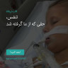 انتشار پوستر دعوت به امضا در اینستاگرام