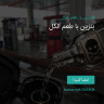 انتشار پوستر دعوت به امضا در اینستاگرام