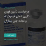 انتشار پوستر دعوت به امضا در اینستاگرام