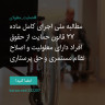 انتشار پوستر دعوت به امضا در اینستاگرام